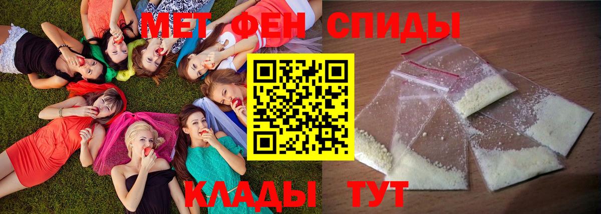 OMG онион  Amphetamine Premium  АМФЕТАМИН  Вход с VPN  Дальнереченск 