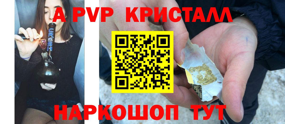 А ПВП СК КРИС Дальнереченск