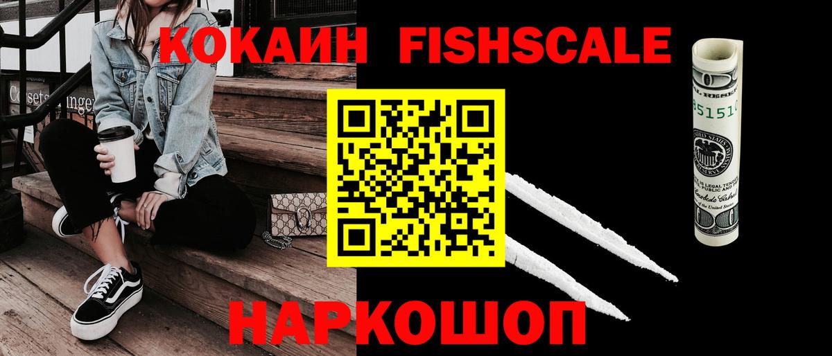 COCAIN Боливия Дальнереченск