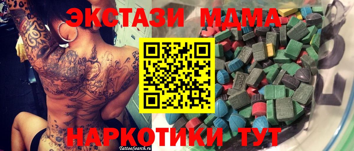 Ecstasy Punisher  Вход с VPN  Дальнереченск  Ecstasy 300 mg 
