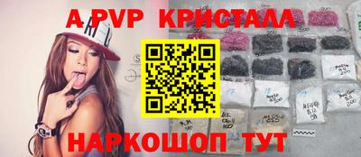 молекула духа Ипатово