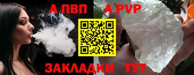молекула духа Ипатово