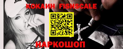 молекула духа Ипатово