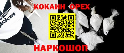 молекула духа Ипатово