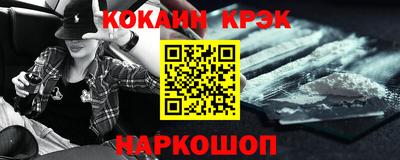 молекула духа Ипатово