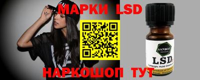 молекула духа Ипатово