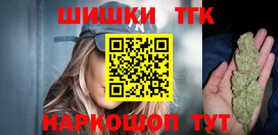 молекула духа Ипатово
