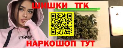 молекула духа Ипатово