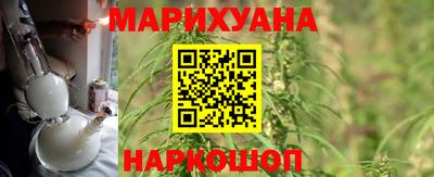 молекула духа Ипатово