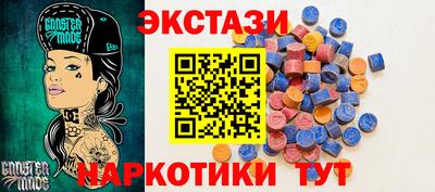 молекула духа Ипатово