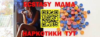 крисы Изобильный
