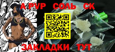 ALPHA PVP Ирбит