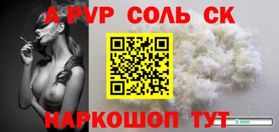 молекула духа Ипатово