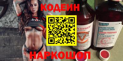 молекула духа Ипатово