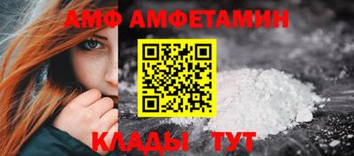 молекула духа Ипатово