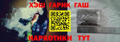 молекула духа Ипатово