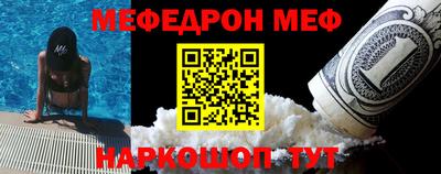 молекула духа Ипатово