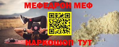 молекула духа Ипатово