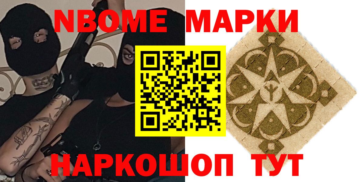 LSD-25 экстази ecstasy  Вход с VPN  blacksprut маркетплейс  LSD-25 экстази кислота  Дальнереченск 