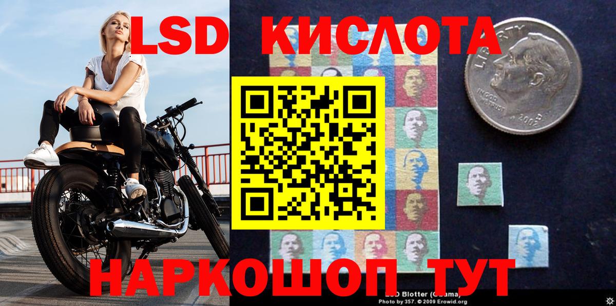 Наркотические марки 1500мкг  Вход с VPN  Наркотические марки 1500мкг  Дальнереченск 
