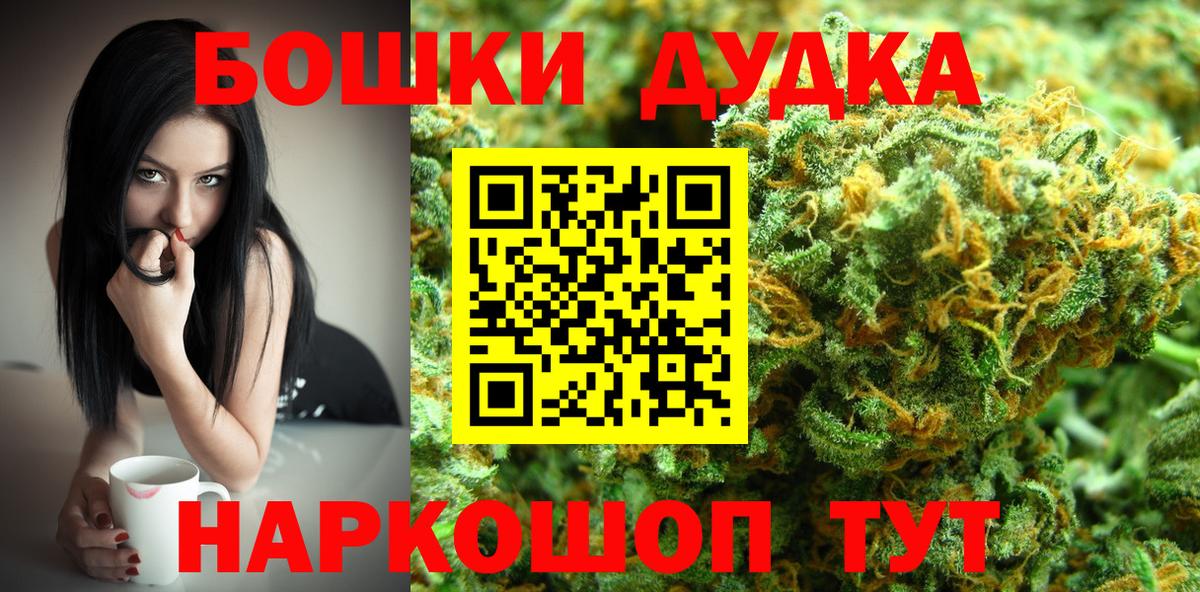 Бошки Шишки MAZAR Дальнереченск
